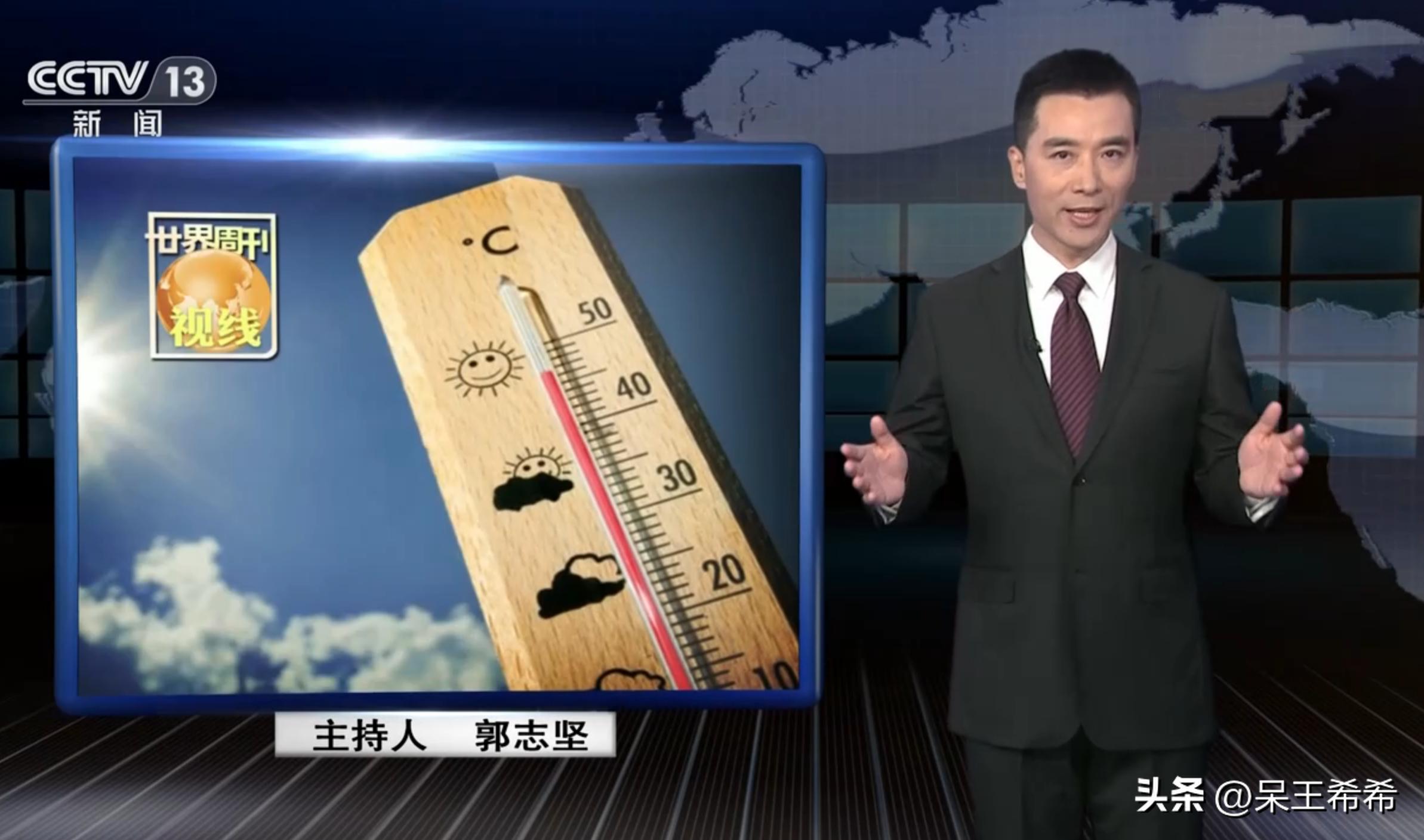 央视主持人郭志坚最近新消息,中央台新闻主播郭志坚