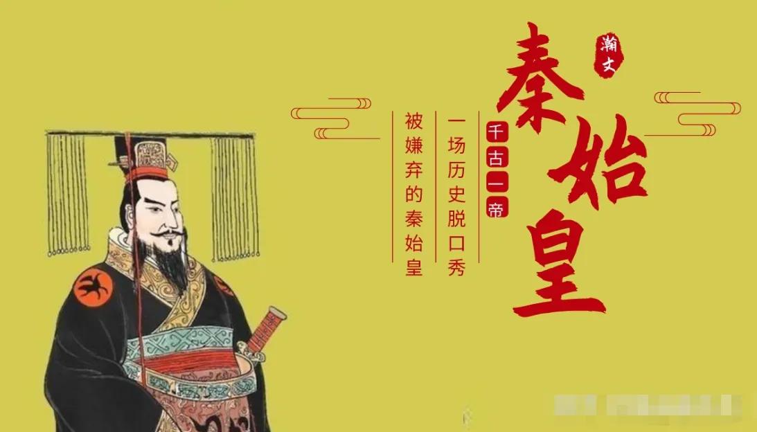 中国上下五千年各代君主,上下五千年多少皇帝