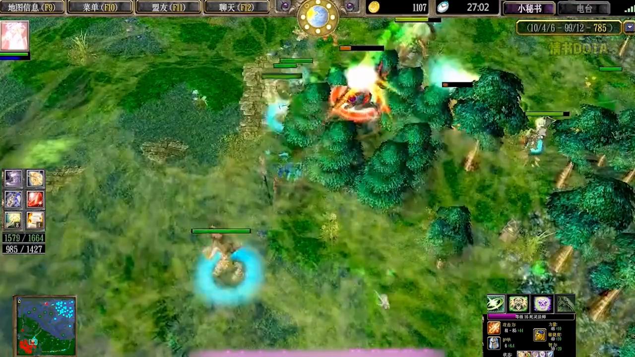 dota情书pis死灵法师,dota死灵法师情书