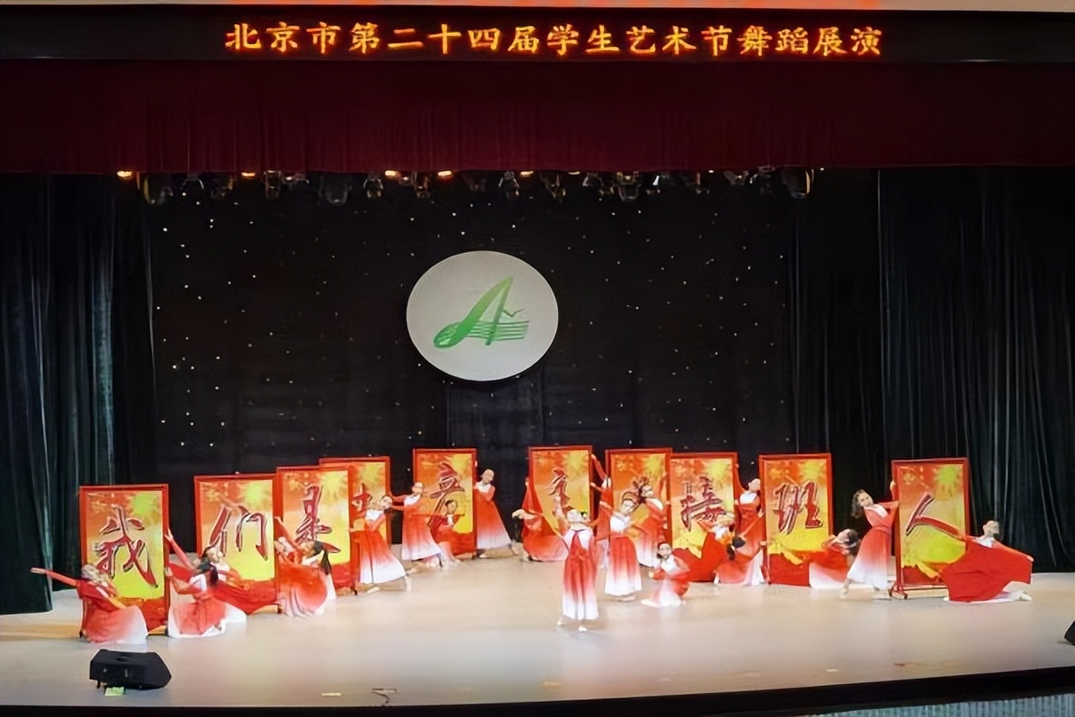 怀柔高中学校排名前十,怀柔区中考学校排名