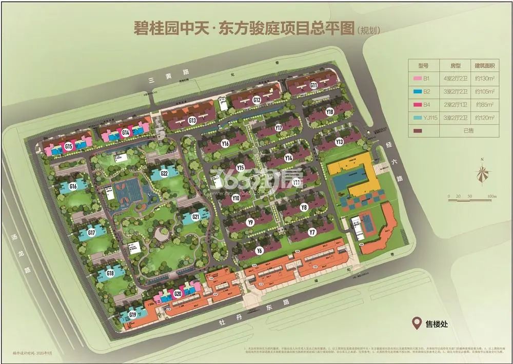 烂尾多年要被拆除？南京买房人：我还等着拿房结婚……