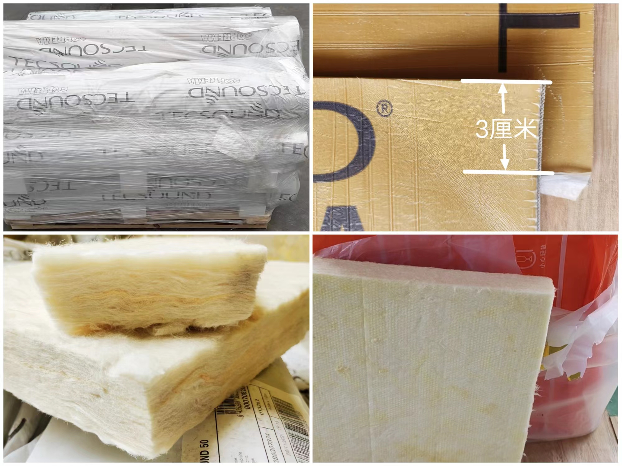 楼上邻居噪音家庭隔音降噪新悬浮工艺隔音效果最好？安静家隔音