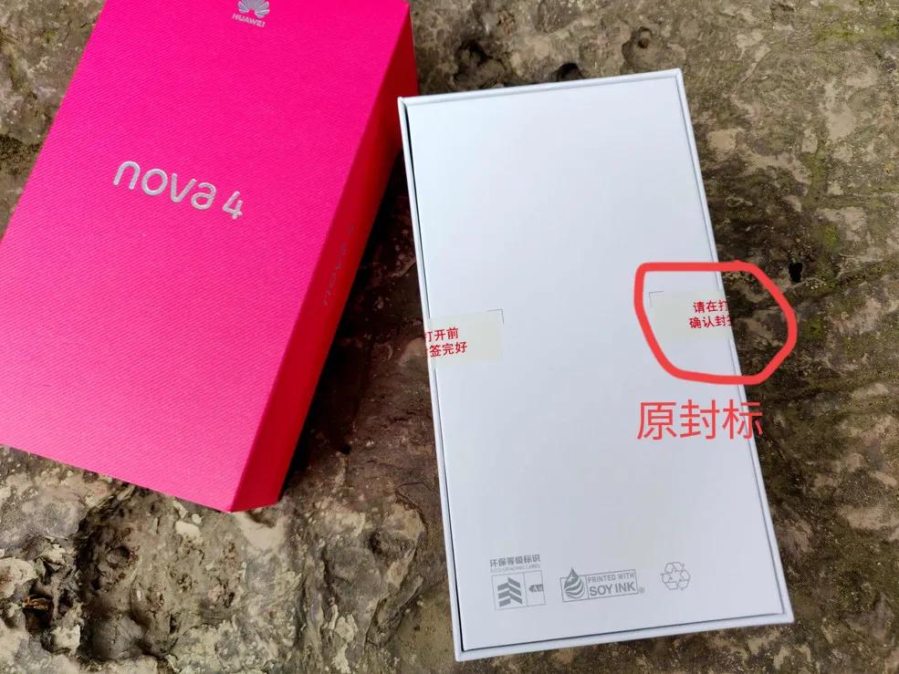 买手机防止被骗注意事项,选购手机避免被坑