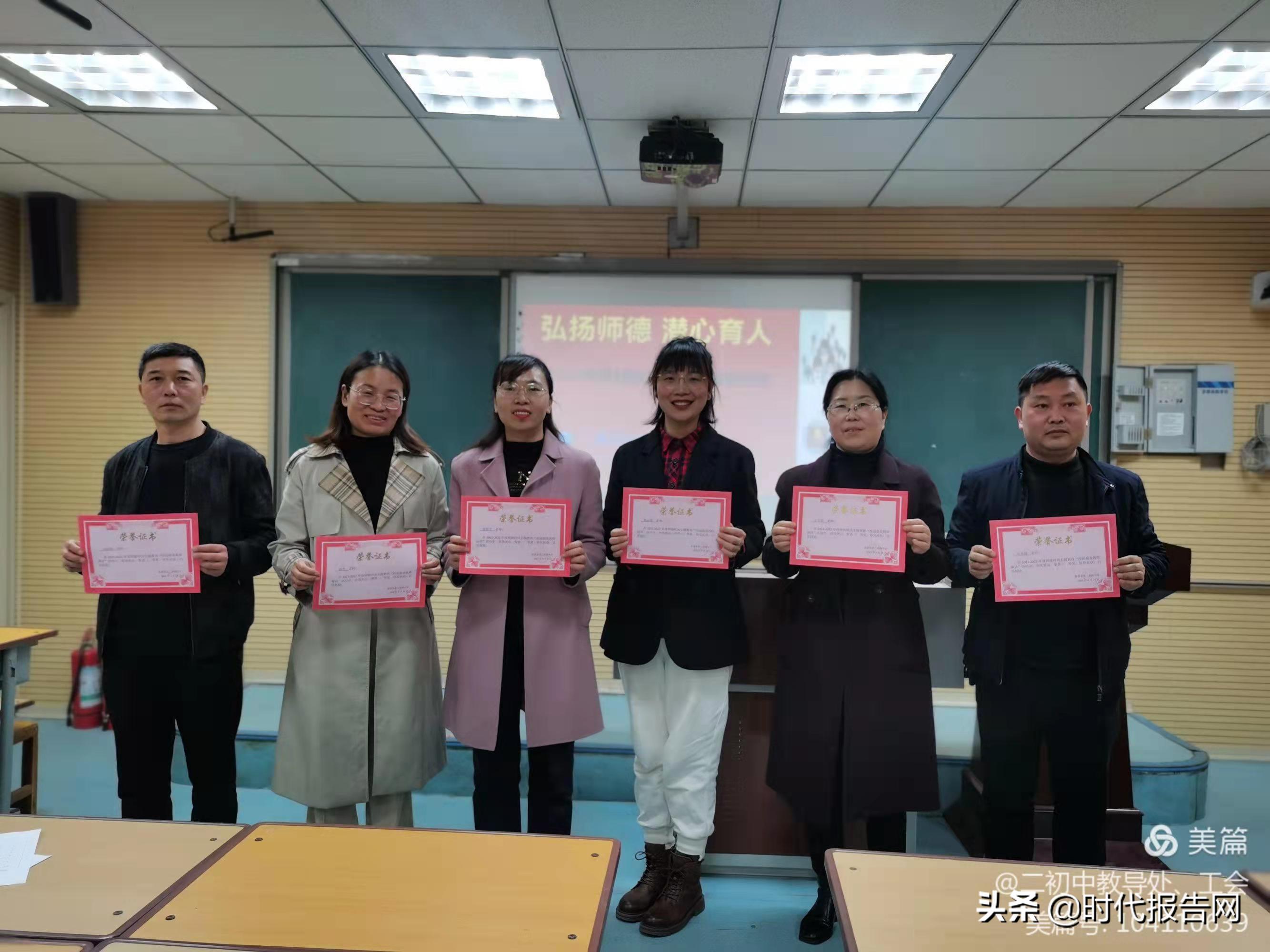 在平凡中绽放精彩师德师风演讲,用心做老师师德师风演讲