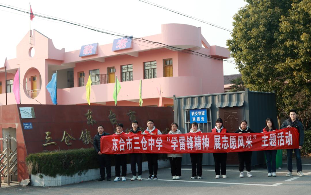 在东台,他们有一个共同的名字!