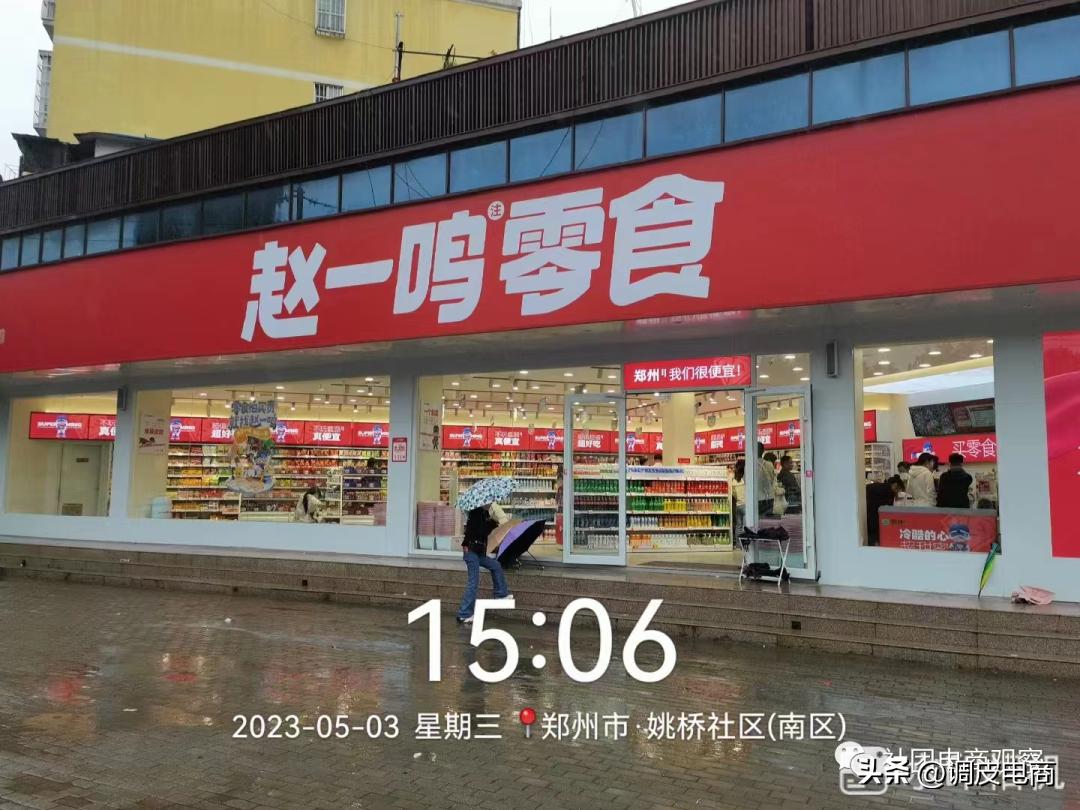 实体店做电商怎样做,实体店做电商怎么入门快