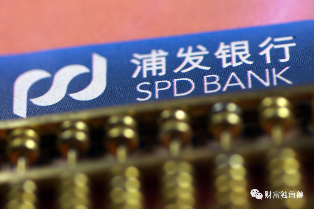 浦发银行信用卡投诉,浦发银行信用卡投诉电话