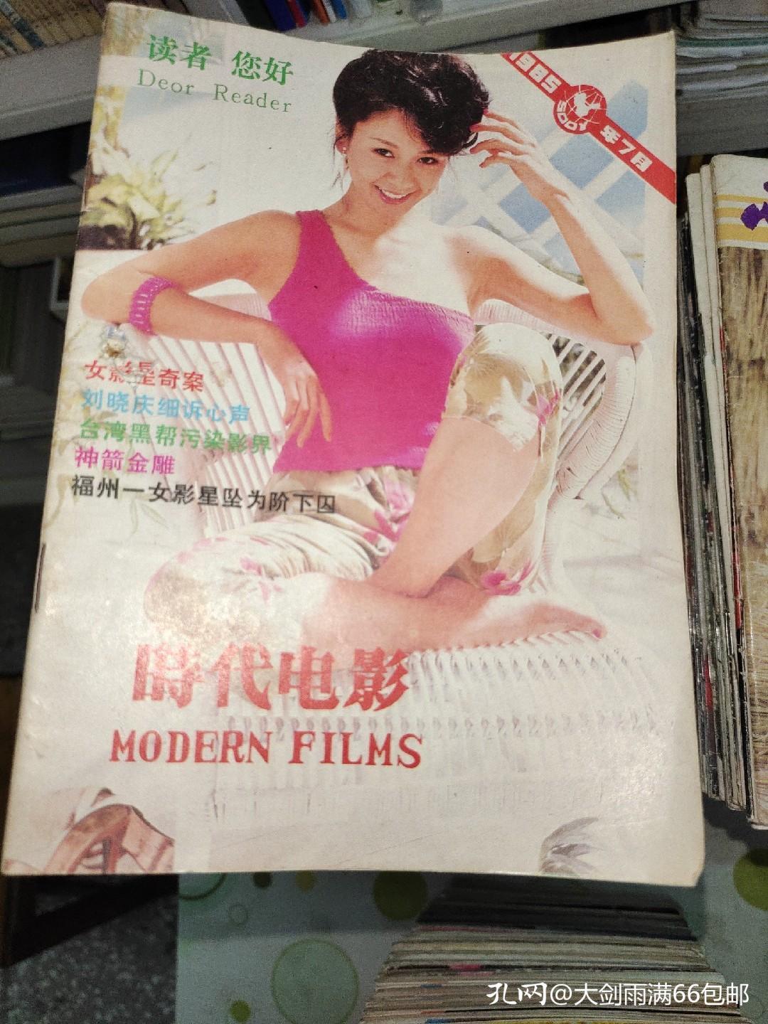 2022年伊始，我开始了这五套杂志的收藏之旅