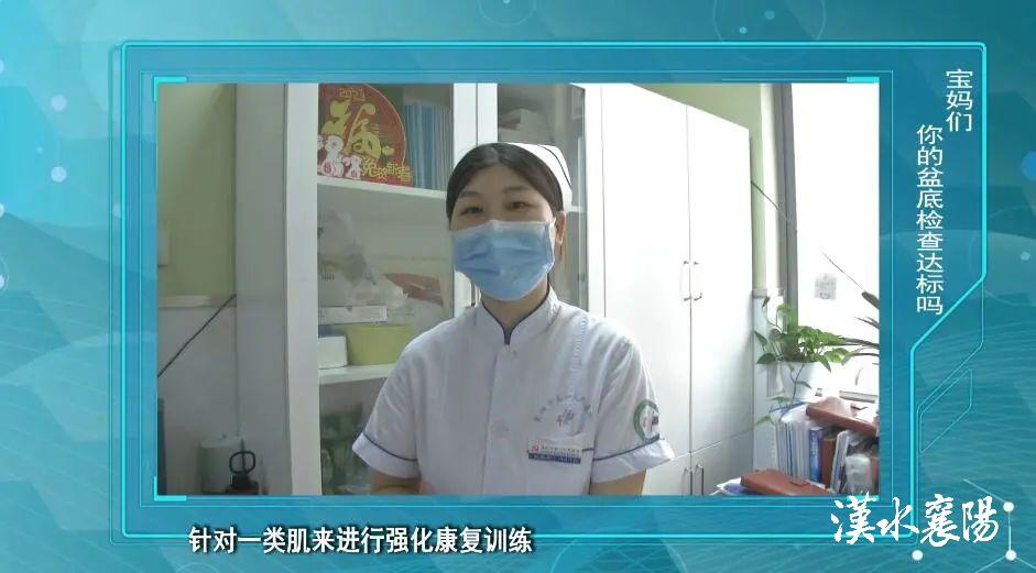 第1健康丨守住宝妈们的“聚宝盆”