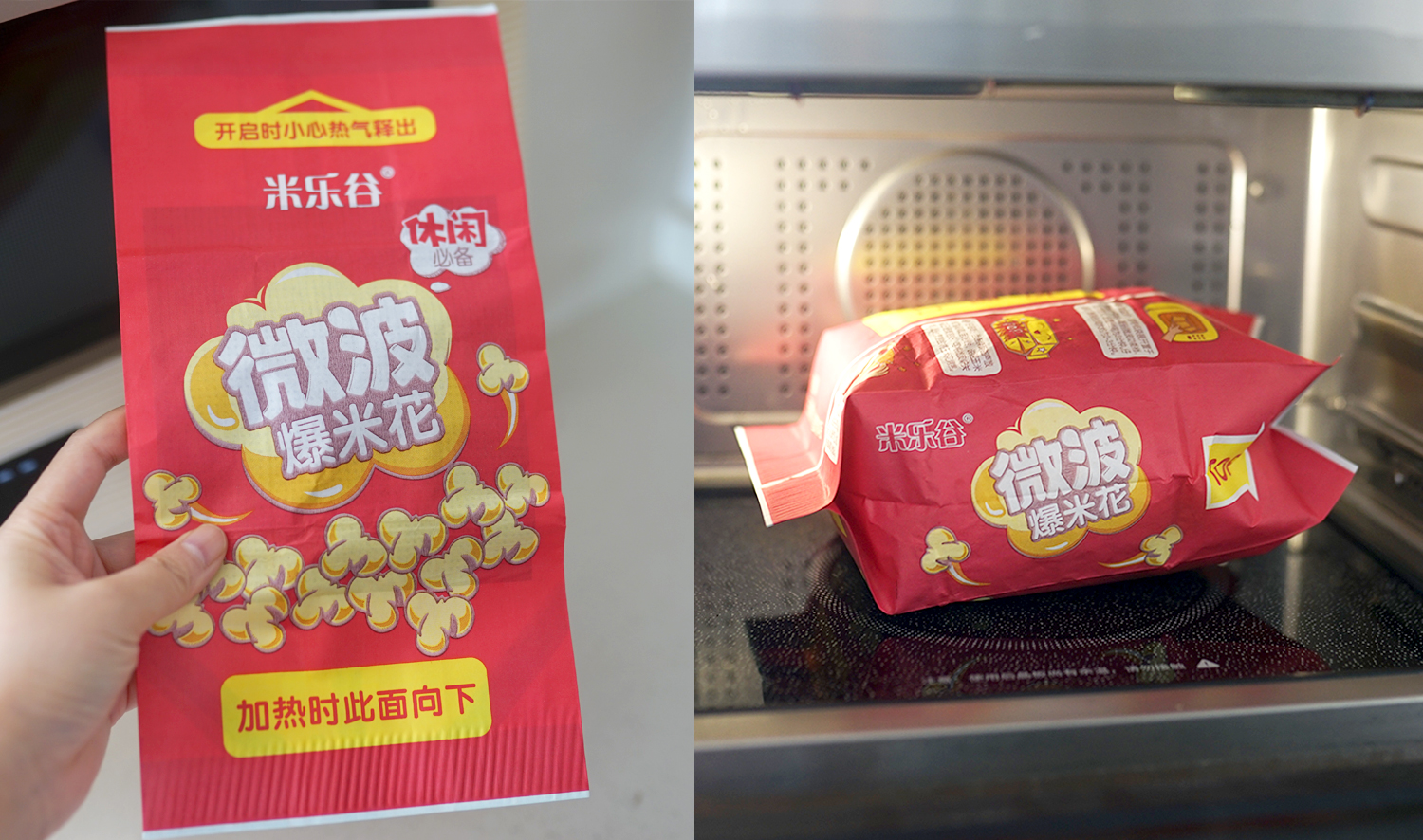 快手家常菜5分钟搞定蒸菜,微蒸烤美食菜谱大全