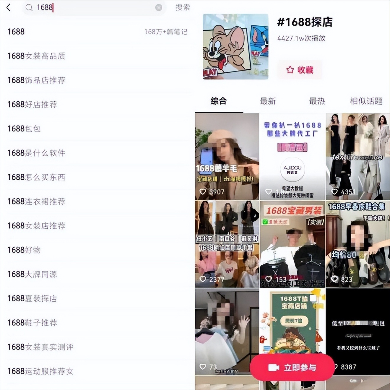 介绍卖衣服店铺月入十万,广州卖衣服卖多少能月入4万