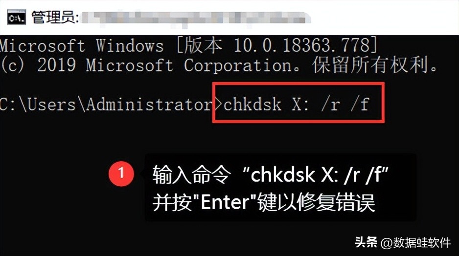 移动硬盘修复软件哪个好,移动硬盘修复工具有哪些