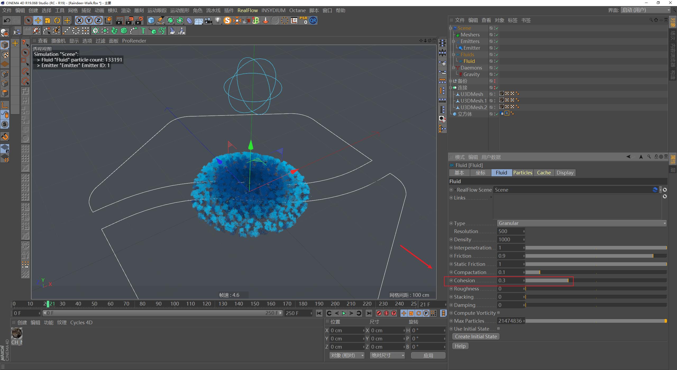 c4doc包装渲染教程,c4doc入门教程