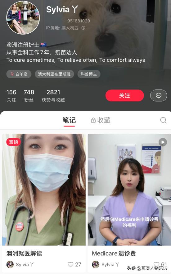 我在澳洲当护士,我在澳洲当护士的感受