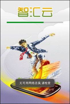 华为智能手机c8650,华为c8650内存