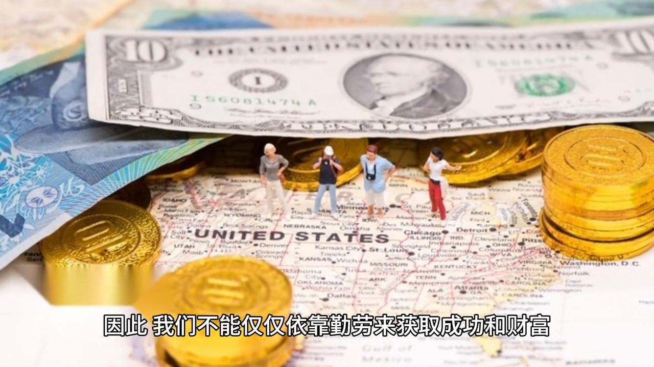 勤劳能致富吗知识能改变命运吗,勤劳致富改变命运吗