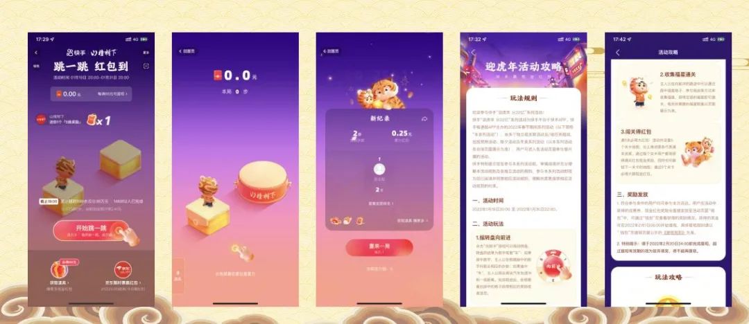 春节9大平台,百亿现金红包策略