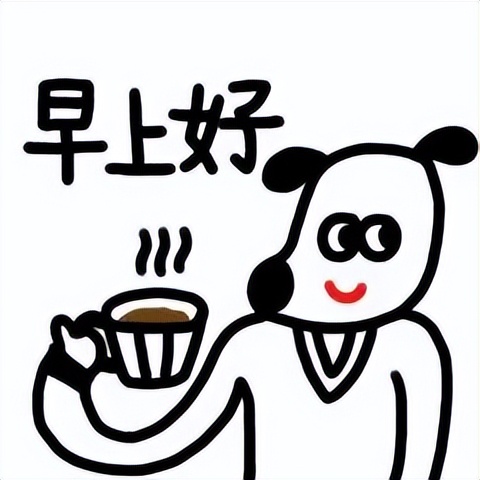 几组超可爱的表情包,一波可爱又实用的表情包