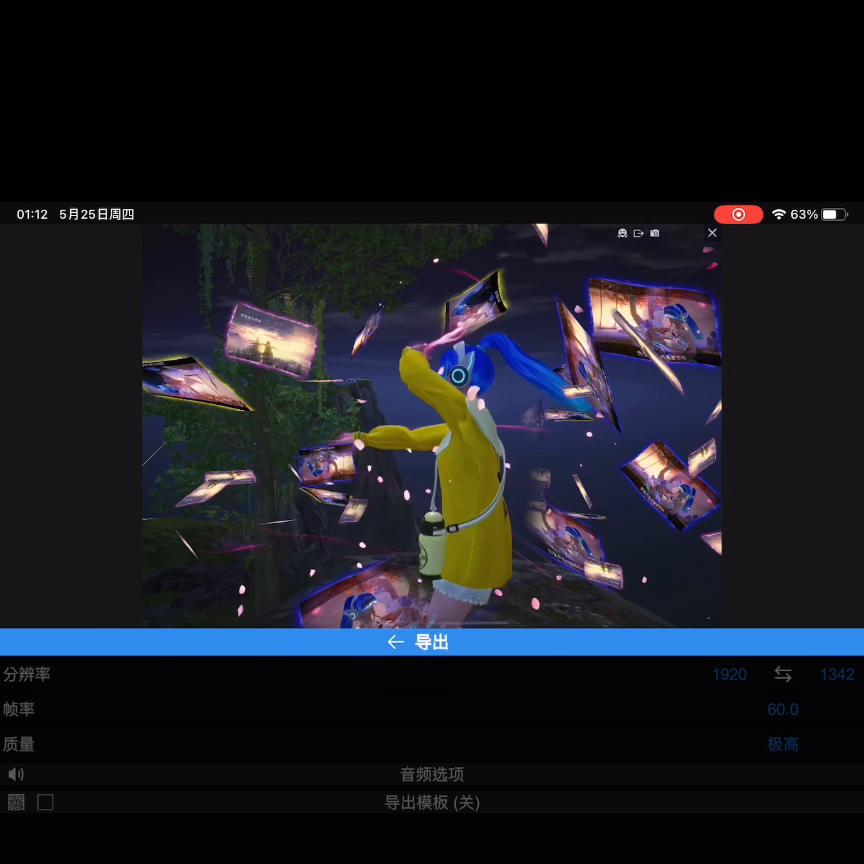 和平精英旋转卡点,超简单的和平精英卡点