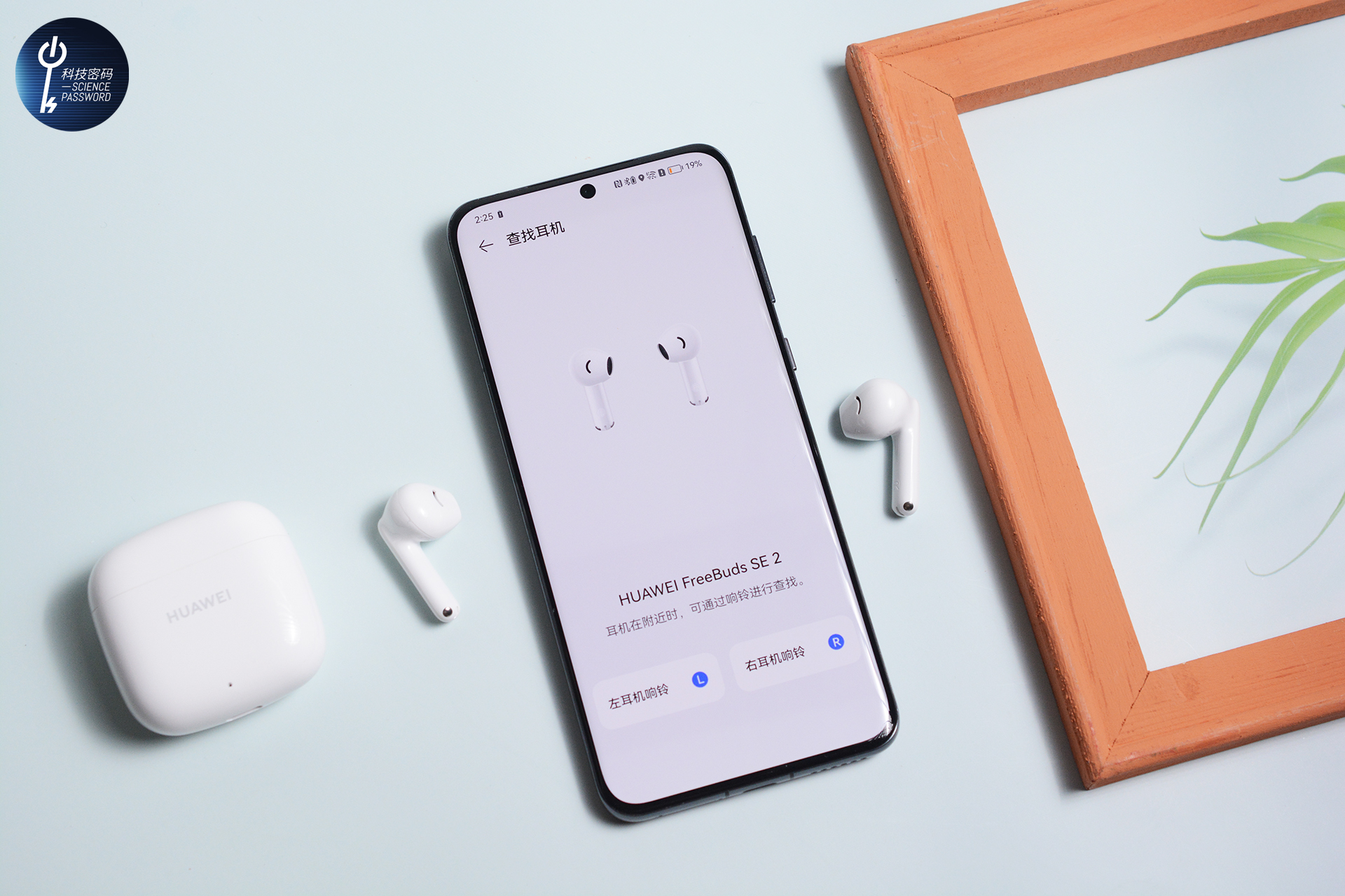 华为freebudsse2值得入手吗,华为freebudsse2测评