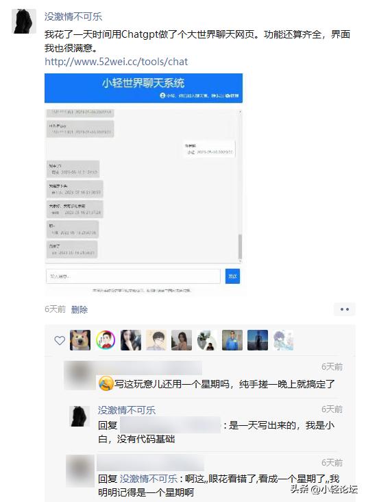 chatgpt模块化开发软件,怎么用chatgpt开发软件
