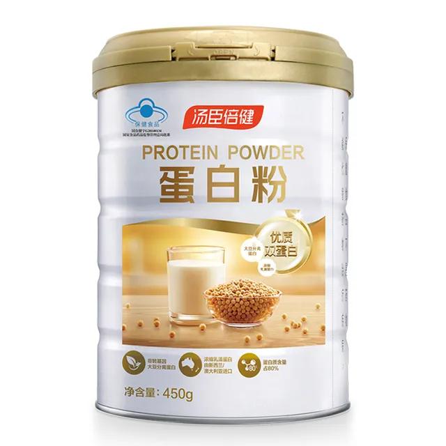 什么牌子的高蛋质粉好,蛋粉哪个牌子好用而且便宜