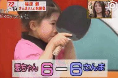 福原爱离婚后孩子跟谁,深度解析福原爱婚变