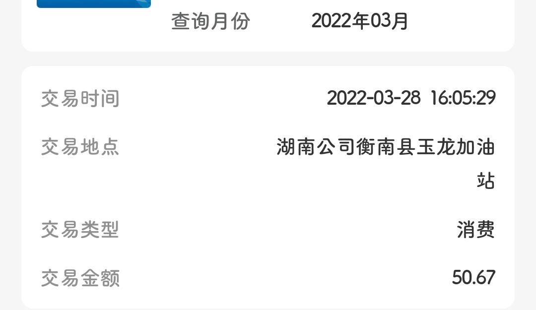 小踏板百公里4升油,踏板4升油跑70公里