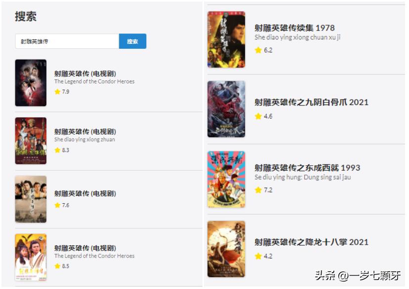 23年武侠游戏,2013年以前的武侠单机游戏