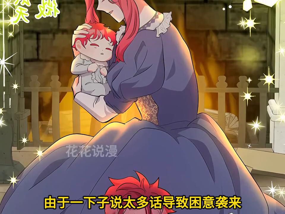 宝宝抬头观看天空的图片,小孩子能看到人头上的数字