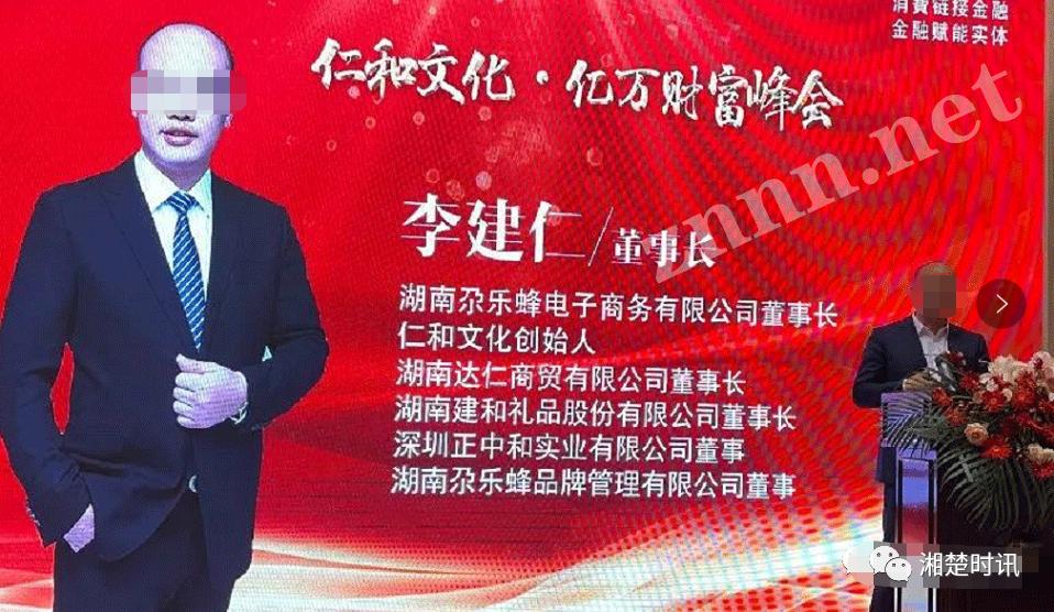 湖南尕乐蜂品牌运营管理有限公司,湖南尕乐蜂电子商务公司现状