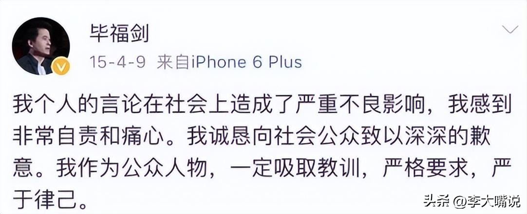 真实的毕福剑近况,毕福剑现在的状况如何