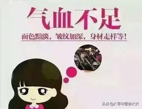 气血差脸色暗黄头晕吃什么,头晕眼花吃什么补气补血