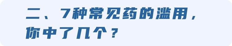 什么类型药会影响肝肾功能,吃药引起肝肾功能受损有什么表现