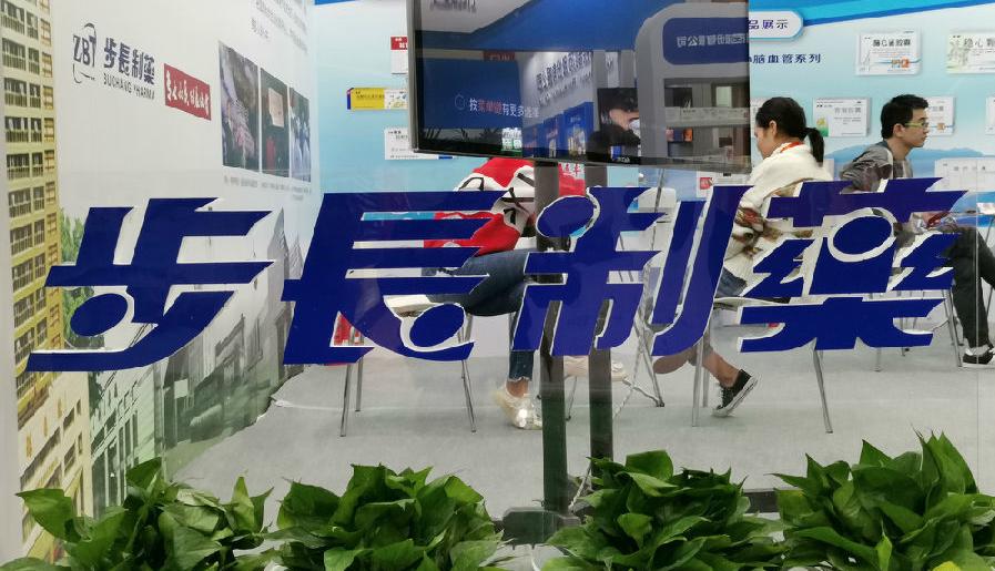 步长制药在中药中的地位,步长制药未来业绩会大涨吗