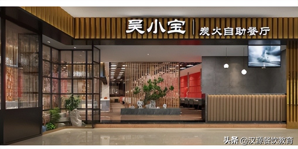 四大成本管控助力自助火锅门店降本增效_汉源餐饮教育