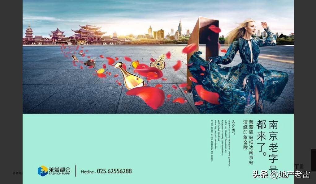 南京市莱蒙都会广场,莱蒙都会商业规划