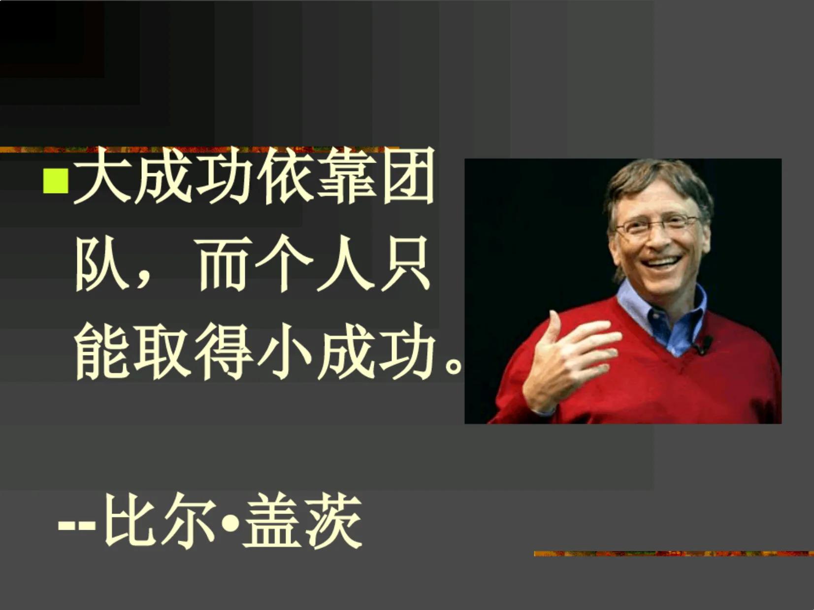 管理者如何提高团队的凝聚力,管理者想提升团队凝聚力怎么说