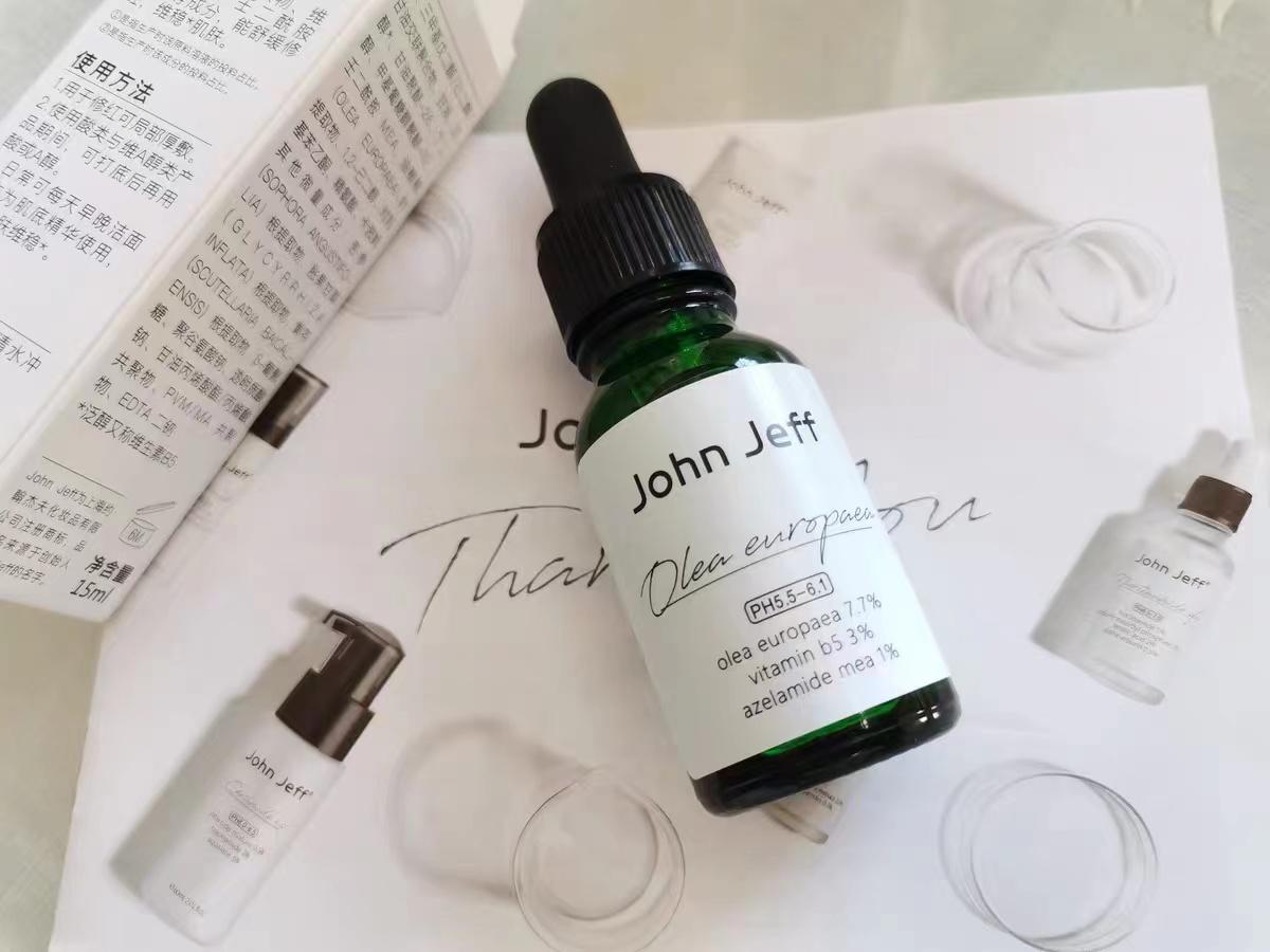 量肤定制专用护肤品,量肤定制祛痘套餐