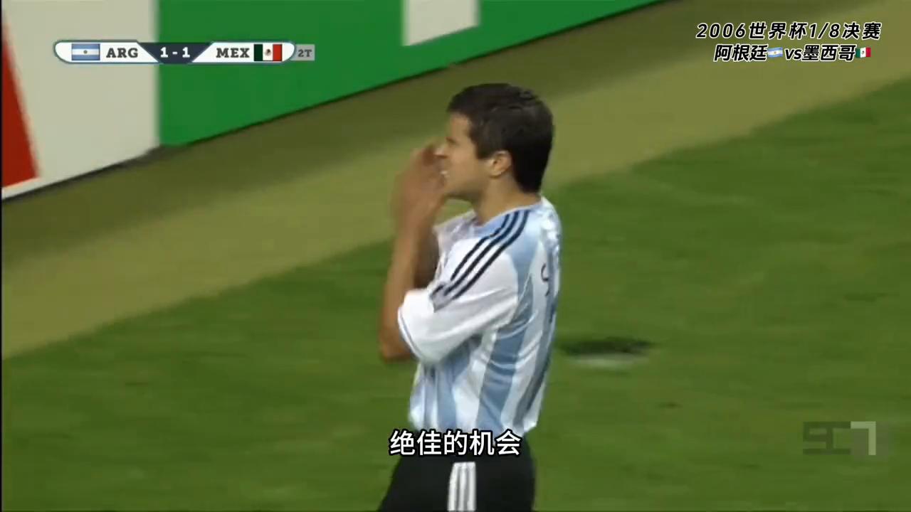 阿根廷vs墨西哥梅西沉肩,2006年世界杯阿根廷对英格兰