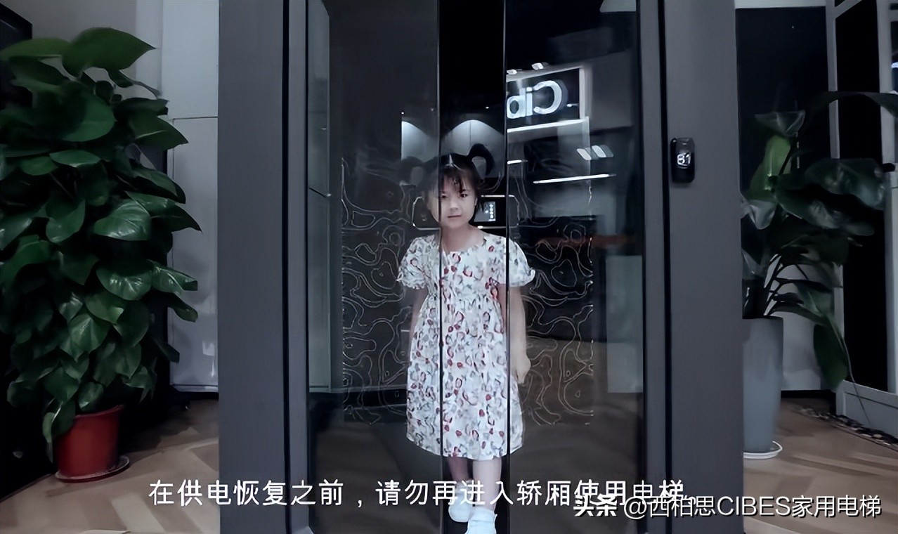 乘坐电梯时突然停电被困,在坐电梯中突然停电