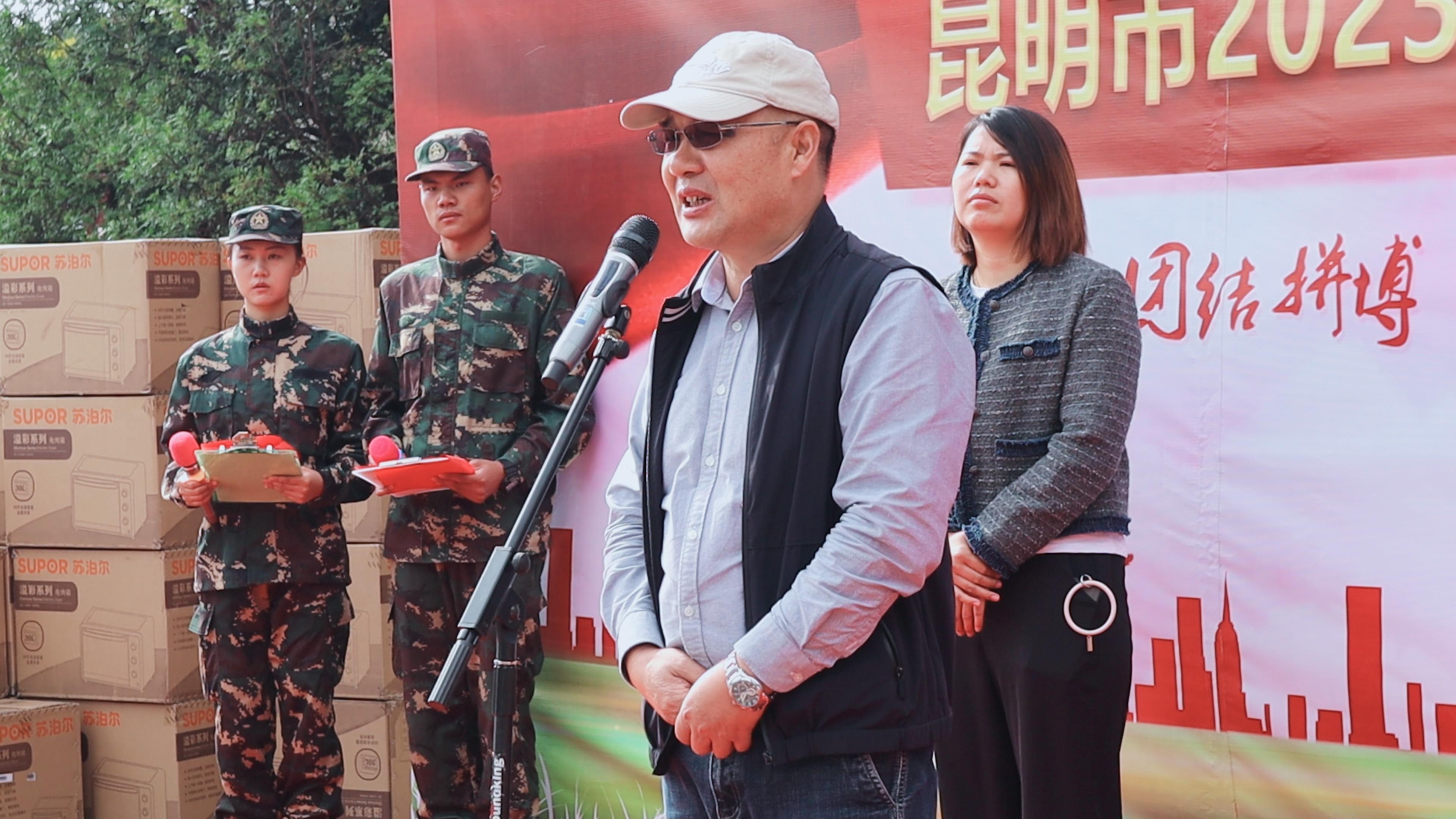 殡葬服务专业运动会,殡葬专业运动会