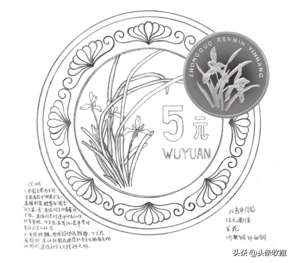 李小川熊猫纪念币设计师,李小川纪念币价值