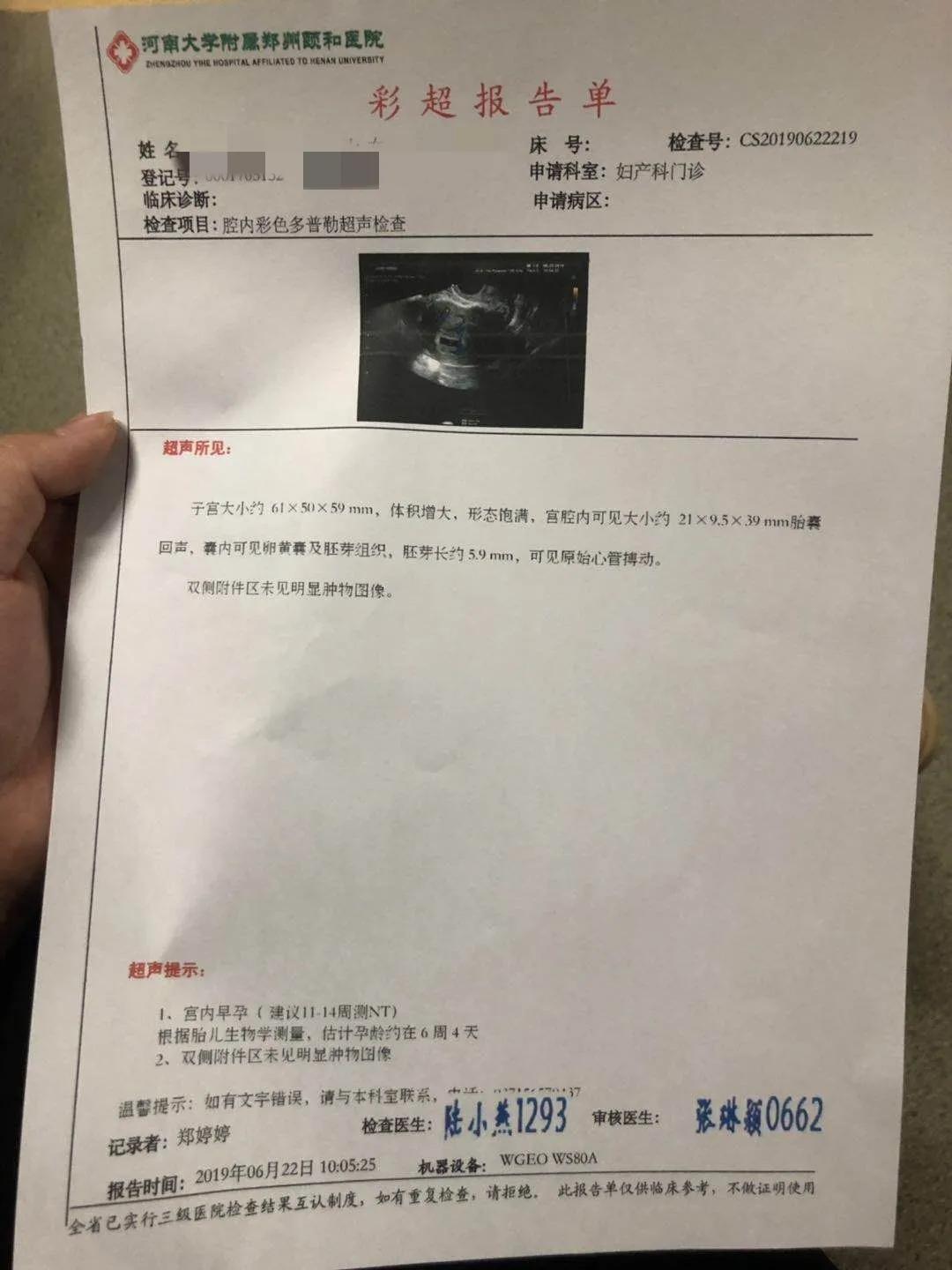 违停罚单撕破了怎么办,违停被贴罚单怎么办