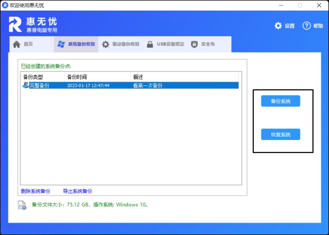 惠普战66和thinkpadt14哪个好,惠普战66和荣耀magicbook14对比
