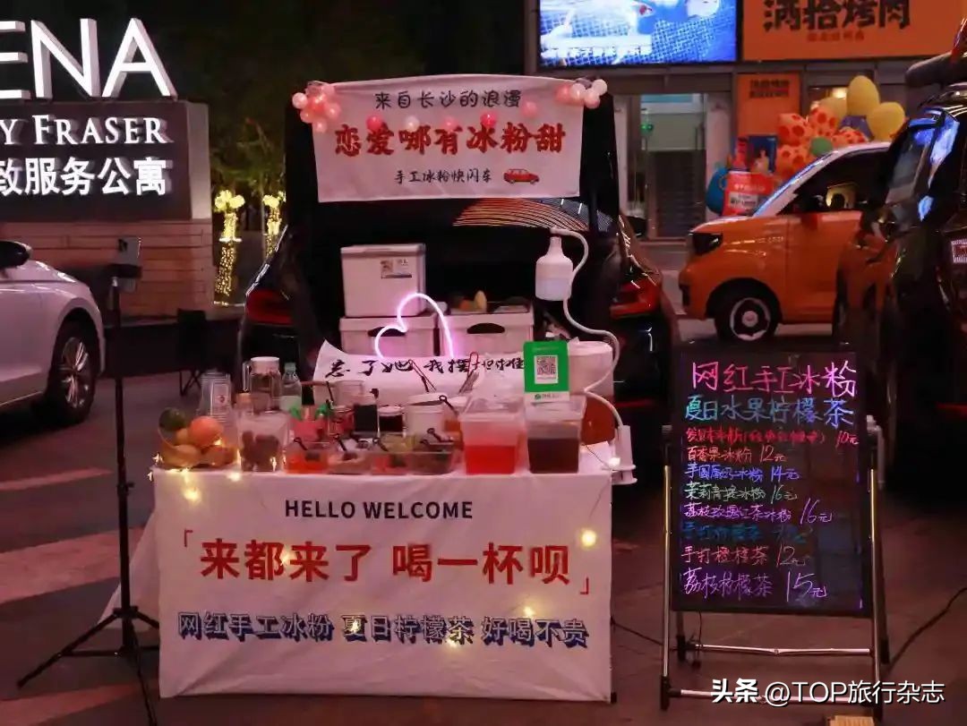 热辣辣的长沙,长沙的热辣