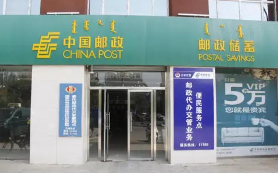 我国收入高的7大国企,不仅工作轻松还给落实户口,赶超公务员