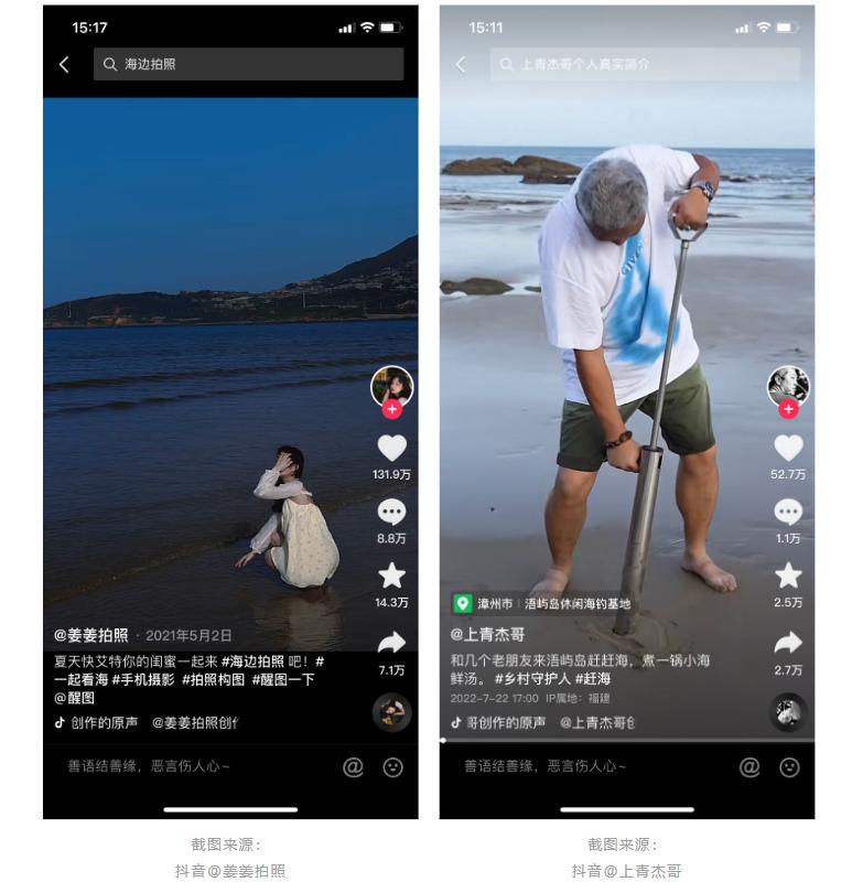 海边旅游景点排行榜前十名沙滩,十大值得一去的海边沙滩