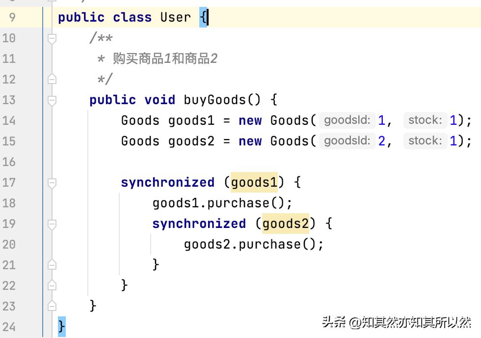 死锁产生的必要条件及解决方法,死锁的条件和解决方案