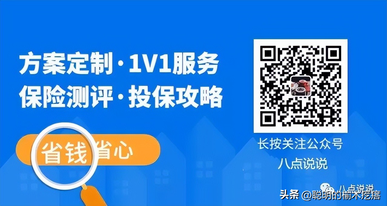 一张图轻松了解保险种类,如何快速掌握保险知识做业务